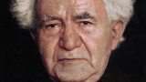 DAVID BEN GURION